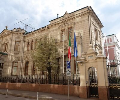 Embassy of Italy's Skylight in Moscow, Russia