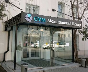 GVM Clinic in Moscow, Russia